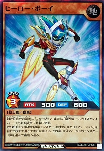 Yugioh Rush Duel RD/SD0B-JPS13 Hero Boy Super - Picture 1 of 2
