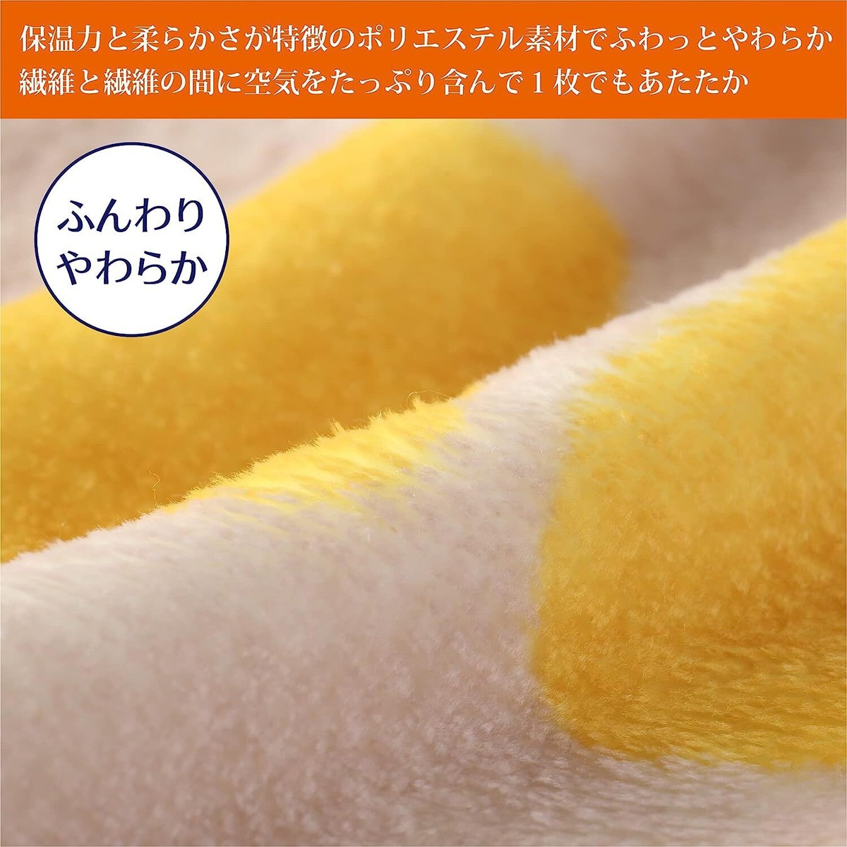 Nishikawa Miffy blanket 70x100 cm Japan | eBay