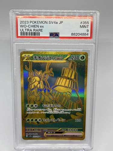 Wo-Chien ex 355/190 UR Pokemon Japanese Shiny Treasure ex 2023 SV4a PSA 9 MINT