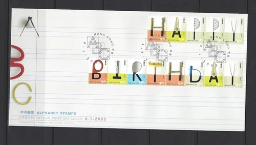 China Hong Kong 2005 Happy Birthday FDC  Alphabet stamps    生日快樂