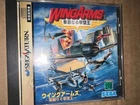 Wing Arms for Sega Saturn! Includes disc, manual, case! Japanese Version