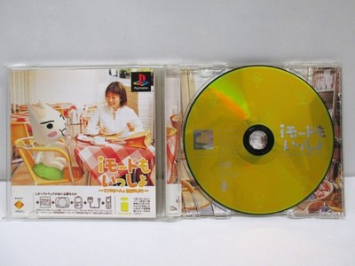 PlayStation - i mode mo issyo - Dokodemo issyo append - PS1. JAPAN GAME. 33853