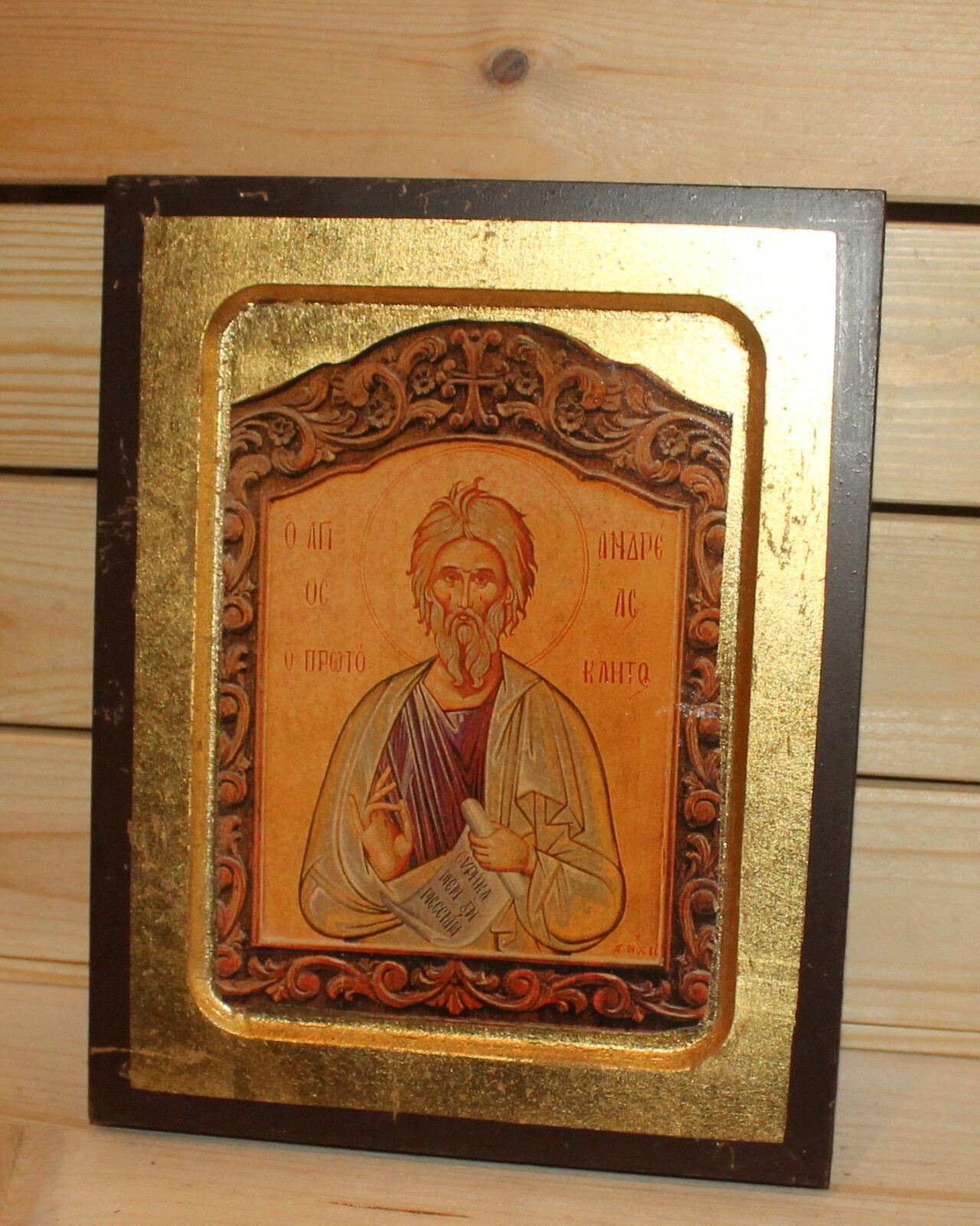 Picture 2 of 6