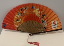 Chinese Bamboo Wood Silk Hand Fan Beijing 2008 Olympics Souvenir Jet Set Sports