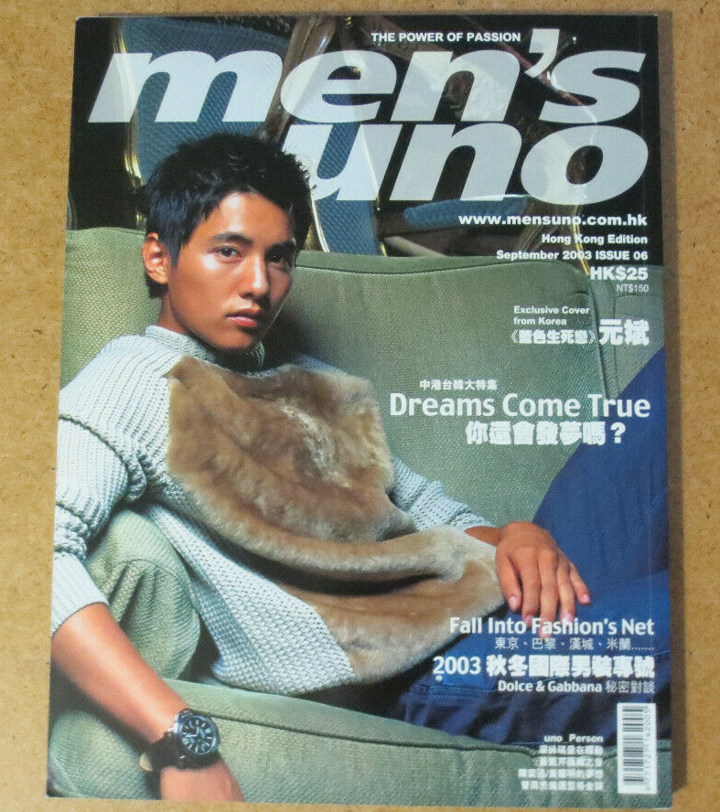 Men's Uno Fashion MAGAZINE Won Bin Chris Wong Gigi Leung