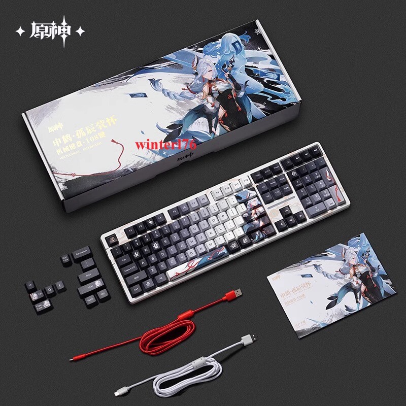 Teclado mecánico oficial RGB PBT de preventa Genshin Impact Shenhe 108 teclas