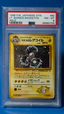 マチスのレアコイル (Lt. Surge's Magneton) Japanese Gym Set PSA 8