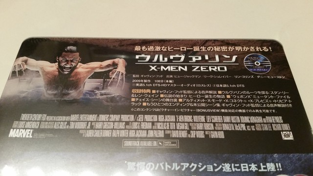 The Wolverine X Men Zero Samurai Steelbook Blu Ray Limited Edition Japan For Sale Online Ebay