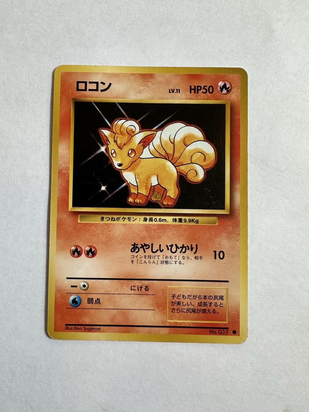 1996 Lightly Played Pokemon Vulpix No. 037 Base Set Japanese