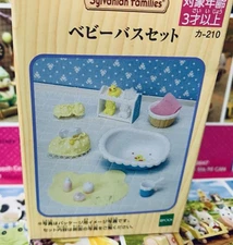 Sylvanian Families Calico Critters BABY BATH TIME set