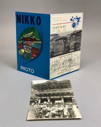 Vintage 1960er Jahre Touristenfoto Yomeimon Tor Toshogu Schrein Nikko Japan Souvenir - Bild 3 von 7