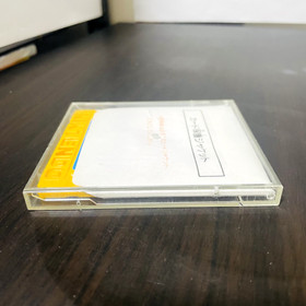 Puyo Puyo Nintendo Famicom Disk System Famimaga Disk Vol.5 Compile GTS-PYO