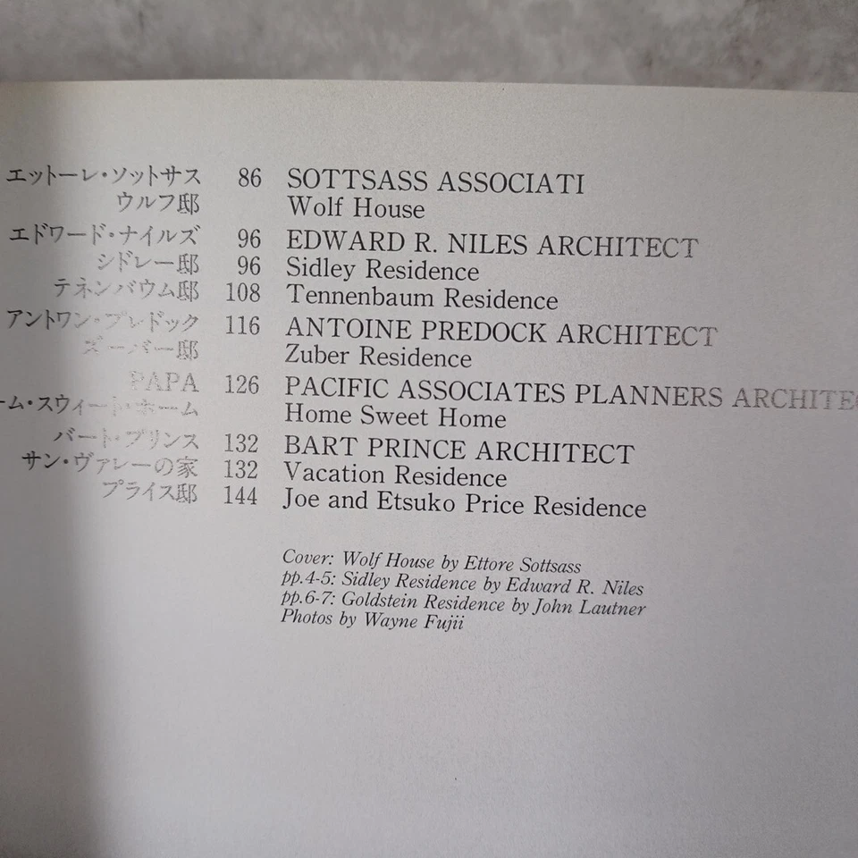 GA Houses :John Lautner :Sottsass Yukio Futagawa Global Architecture 32 - Image 3 of 4