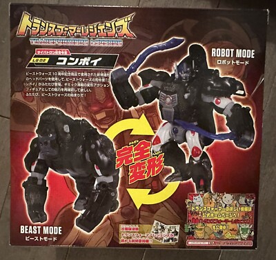 AUTHENTIC Takara Tomy Transformer Legend LG-02 OPTIMUS PRIMAL
