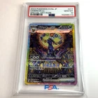 PSA 10 Pokemon Card Umbreon ex SAR 217/187 Terastal Festival sv8a 2024 Japanese