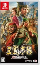 Romance of the Three Kingdoms 8 REMAKE Nintendo Switch SANGOKUSHI Japanese