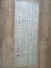 Chinese Hand Calligraphy Writing Painting #2