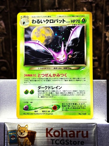 Dark Crobat 169 Holo Rare Darkness and to Light Neo Destiny Japanese