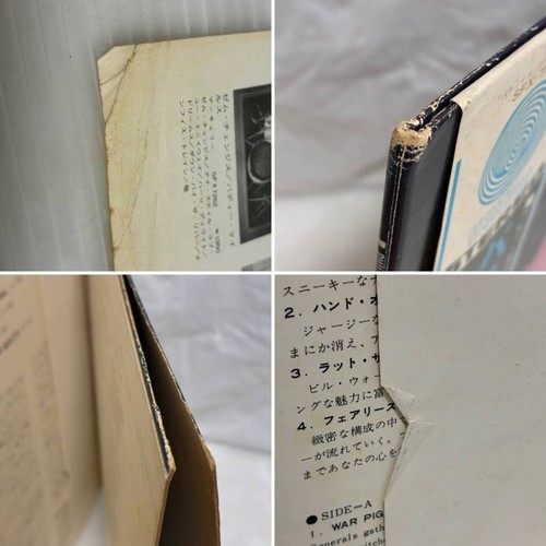 BLACK SABBATH PARANOID SFX-7266 JAPAN 1st Obi Vinyl LP Used Good Condition - Picture 10 of 10