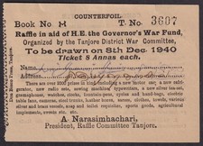 India WW2 1940 Governor's War Fund, Tanjore War Committee 8a raffle coupon