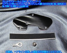 product For Telecaster type Rear microphone plate special specifications: