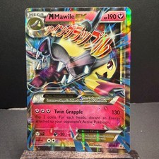 Pokemon TCG M Mawile EX Holo Promo XY Promos XY104 on eBay