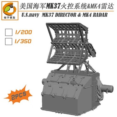 3D Printed 1/350/200 US Navy MK37 Fire Control System & MK4 Radar 2pc Model Kit
