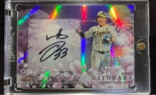 [OBO/MSG]  Kento Itohara Autographed Card/5 Bbm 2020 Genesis Hanshin Tigers