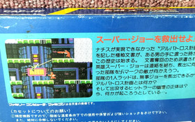 Bionic Commando Hitler's Revival Nintendo Famicom Capcom