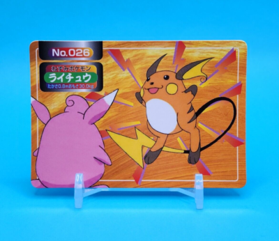 Pokemon Card Japanese - Raichu VS Wigglytuff No. 026 - Topsun | eBay