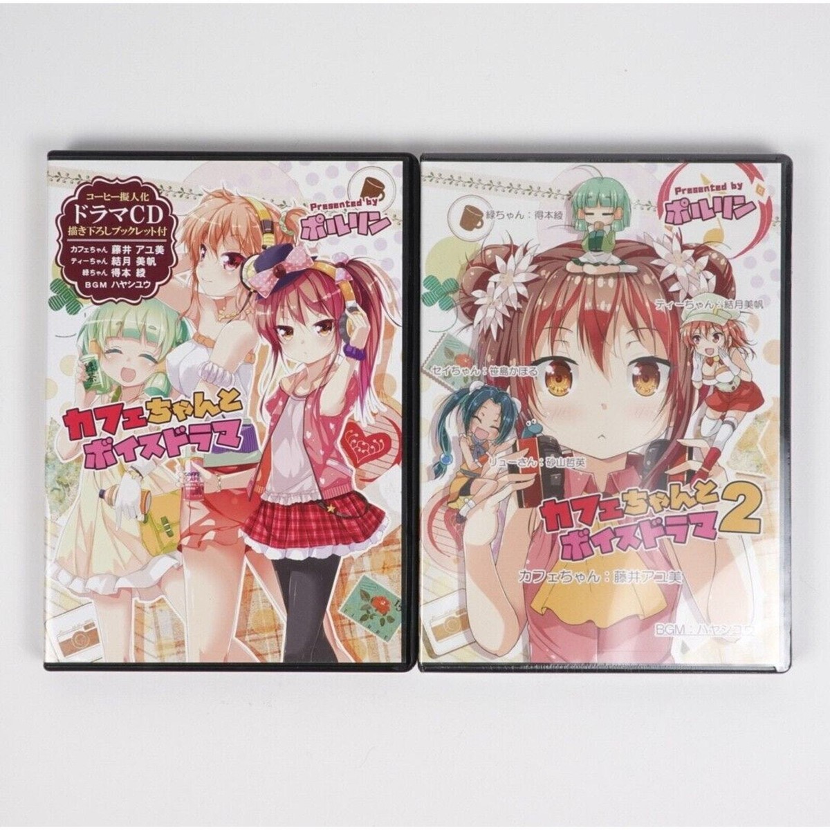 Doujin Drama CD Software Cafe and Voice Drama 1 and 2 Japan Import