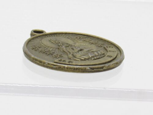 Vintage Guan Yin Obverse Dragon Reverse Chinese Symbols Bronze Coin Pendant - Picture 3 of 6