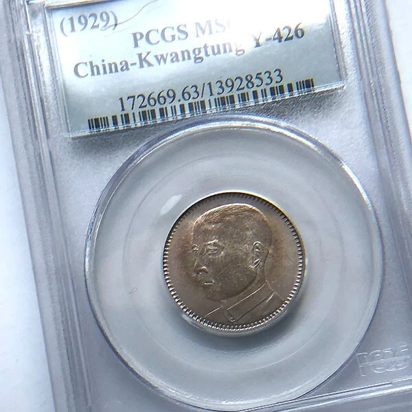MS 63 Graded 1929 Year Chinese Coins for sale | eBay