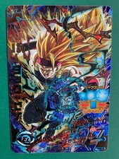 Super Dragon Ball Heroes SEC Secret Card Bardock Xeno HGD3-SEC2 NON-CP NEW