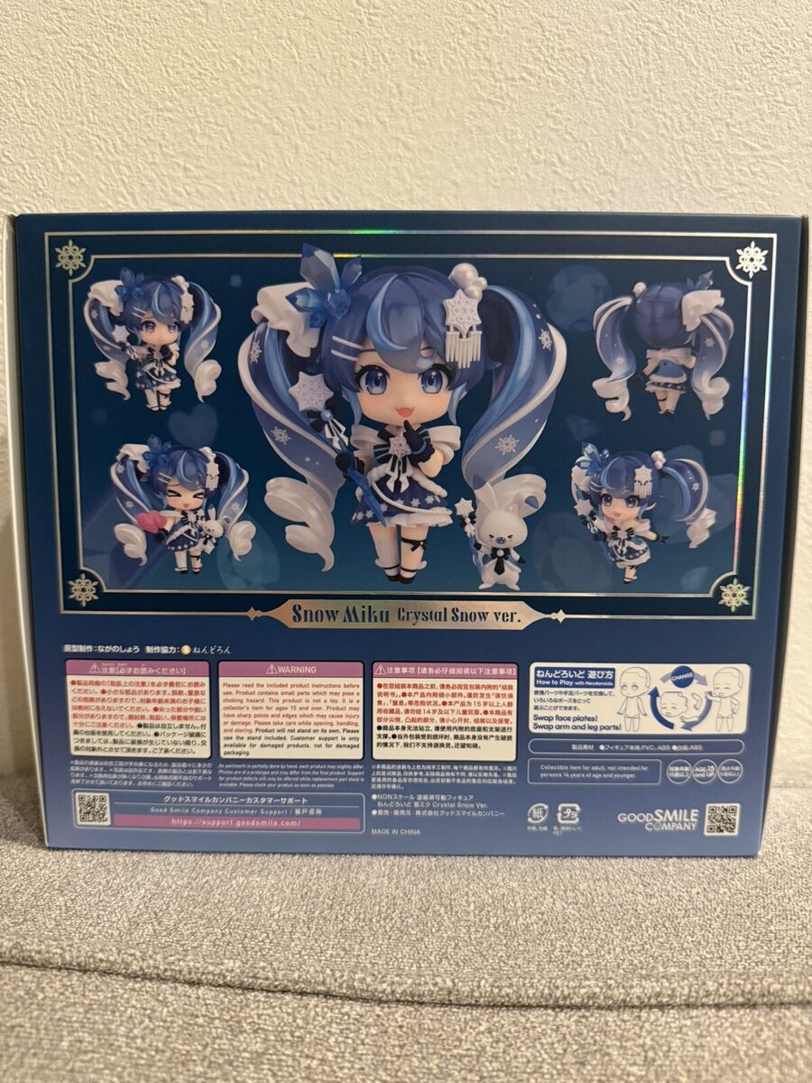 Nendoroid Snow Miku Crystal Snow ver. 2025 Action Figure Nendoroid Snow Miku Crystal Snow ver. 2025 Action Figure