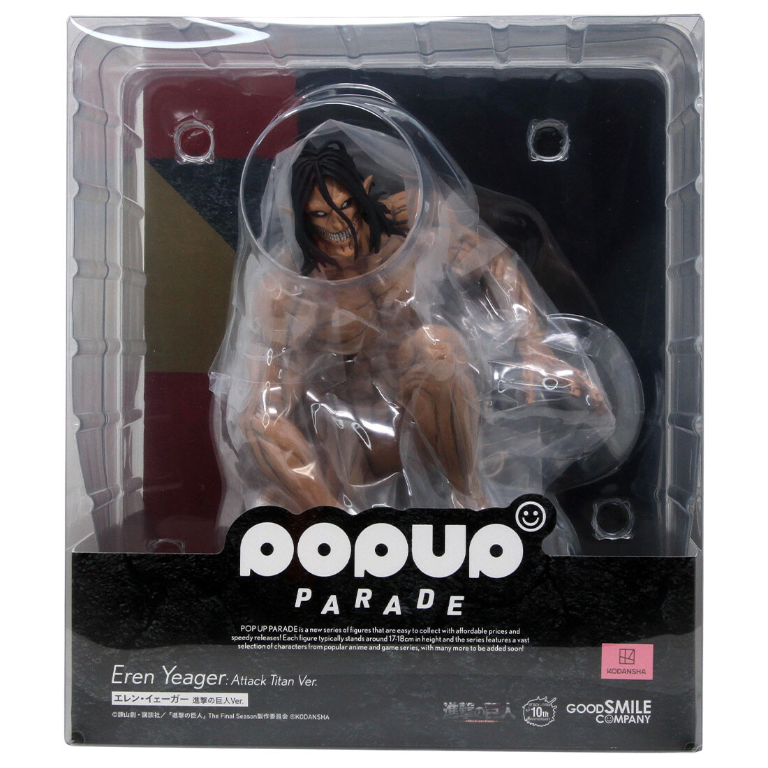 Good Smile Company Pop Up Parade Attack on Titan Eren Yeager