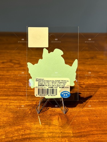 Eeveelution #155 B Side Label Pokemon Sticker UV & Water Resistant - Picture 3 of 3