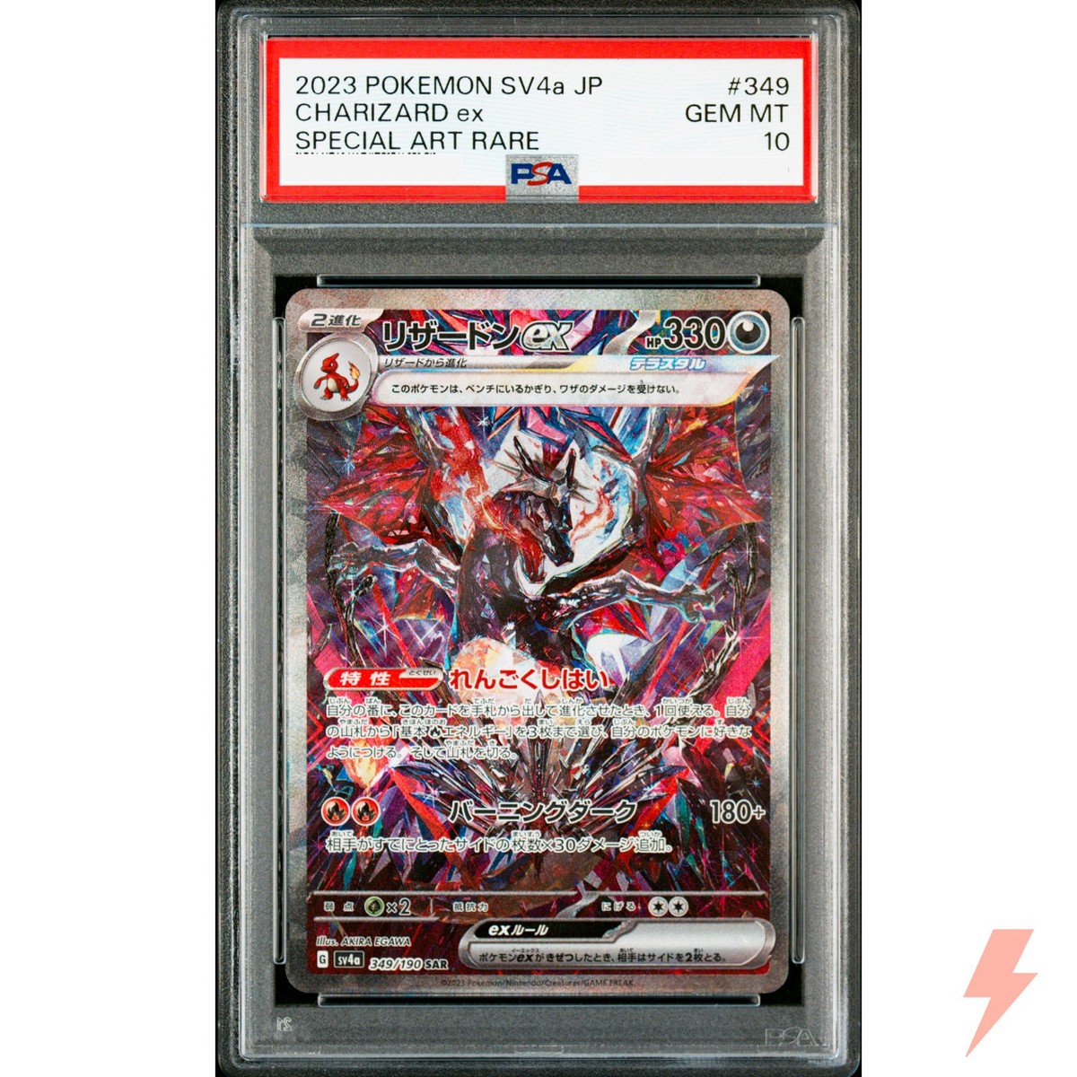 PSA 10 Charizard ex SSR SAR Set 331-349/190 SV4a Shiny Treasure ex