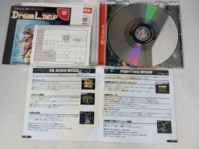 [Operation confirmed] DC Dreamcast Zombie Revenge with box