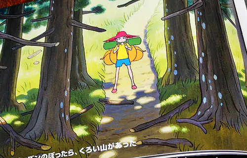 Ghibli Short Film "LOOKING FOR A HOME" MOVIE BOOKLET/PAMPHLET New Unused - Picture 6 of 8