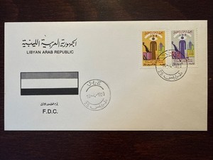 LIBYA FDC COVER 1973 YEAR BLIND BLINDNESS DISABLED PEOPLE HEALTH MEDICINE STAMPS