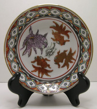 Vintage Hand Decorated in Hong Kong Bowl Decorated with Koi & Shrimp Motif DS