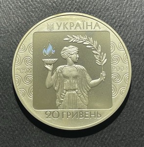 Ukraine 2004 20 Hryven 2 oz Silver Coin : XXVIII Olympic Games-B9604776
