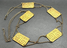 VTG Gold Tone Greek Key Station Etruscan Style Necklace or Belt 42" Long Chain