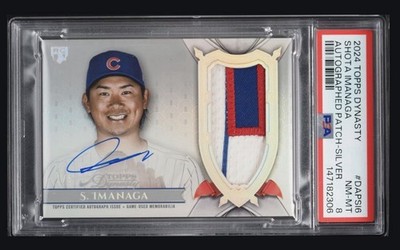   2024 Topps Dynasty Shota Imanaga RC SILVER 1/5 Auto Game Used Patch PSA 8  