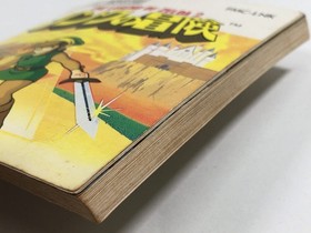 DL2196 The Legend Of Zelda 2 BOXED Famicom Disk Japan