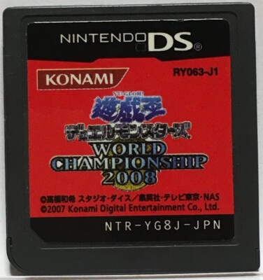 yugioh world championship 2008 all cards Yu -Gi -Oh! World Championship 2008 (Nintendo DS) : Amazon.co.uk: PC &  Video Games main image 0