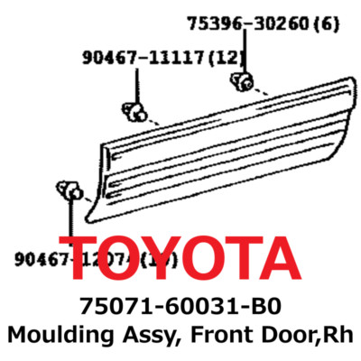 YMページ NEW】 Toyota Genuine Lexus LX470 Moulding Assy, Front Door, Rh