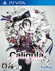 PS Vita Caligula FuRyu Japan PlayStation Vita