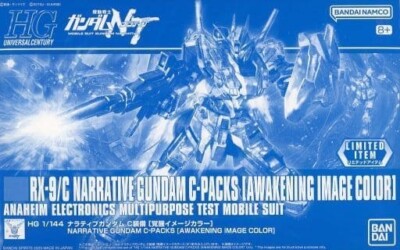 RX-93 ν CLEAR COLOR & NARRATIVE C-PACKS RX-9/C NARRATIVE GUNDAM C